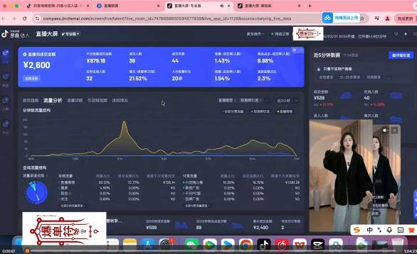 抖音直播打号起号实时录屏，全程4小时起号操作，毫无保留-资源共享