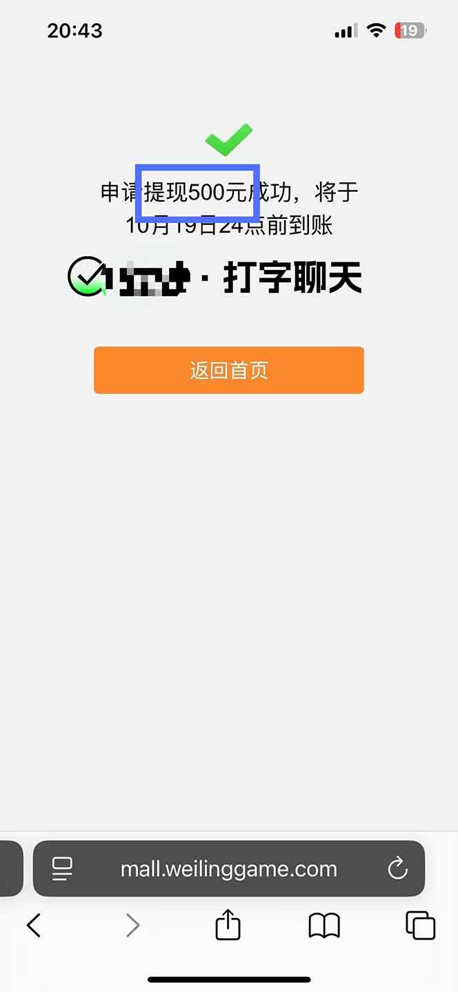 图片[2]-打字搞钱，1小时狂赚300+多劳多得，有手就能做！-资源共享