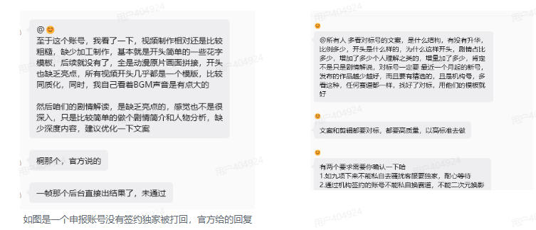 抖音动漫混剪解说变现课:双增量精选打法|AI深度文案|花字封面剪辑| 精选与独家签约日入1000+-资源共享