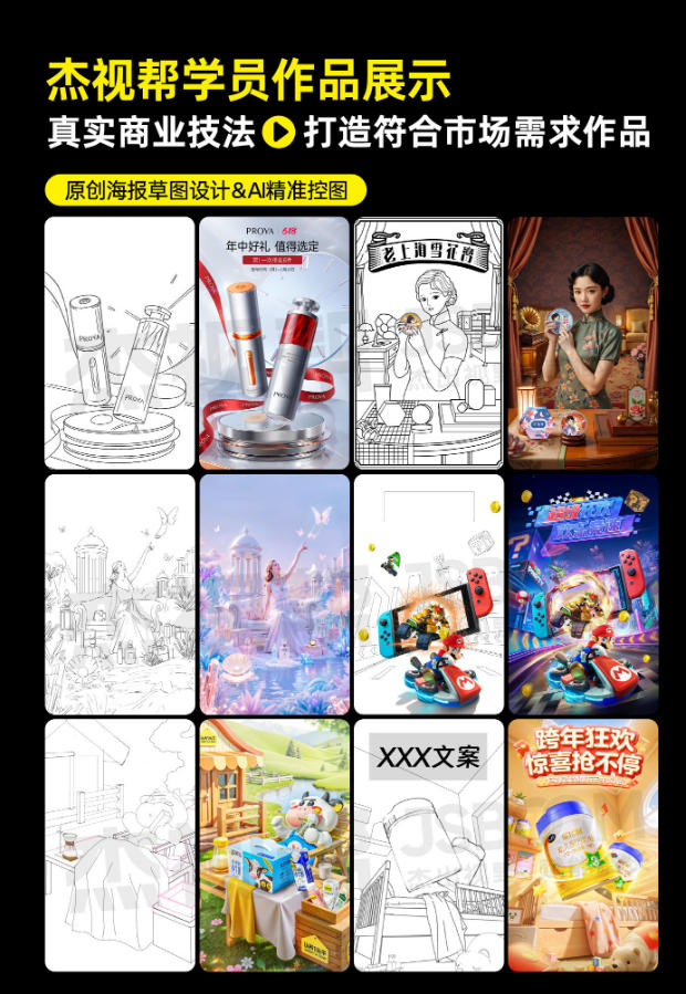 电商头等舱2026新课，当AI把执行变得廉价，理解真实商业需求，将成为价值核心-资源共享