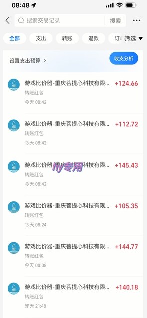 三款游戏24小时全自动打金，日入1k+，长期稳定，绿色稳定【揭秘】-资源共享