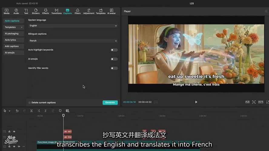 AI影视制作课：从剧本分镜到剪辑包装，用AI打造电影感视频作品-资源共享
