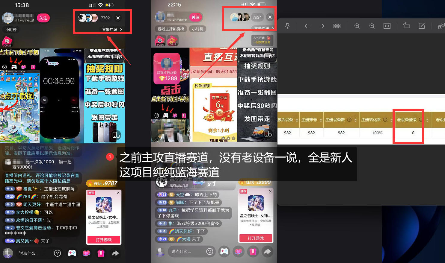 独家5AW游戏蓝海项目_游戏拉新+网盘拉新双倍收益,拉新一个30米-资源共享