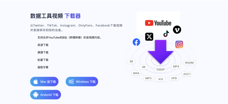 一键保存任意视频的强大工具-资源共享