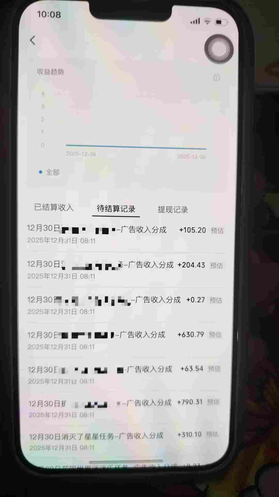 全网首发，视频号撸广告收益，无任何成本，每天操作1个小时即可，收益几十到几张-资源共享