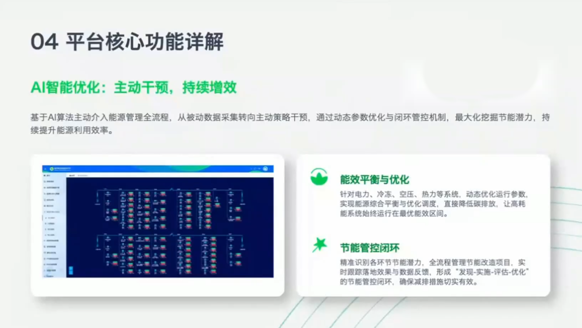 国际规则巨变对出海业务CBAM的影响及应对策略-7月2日-资源共享
