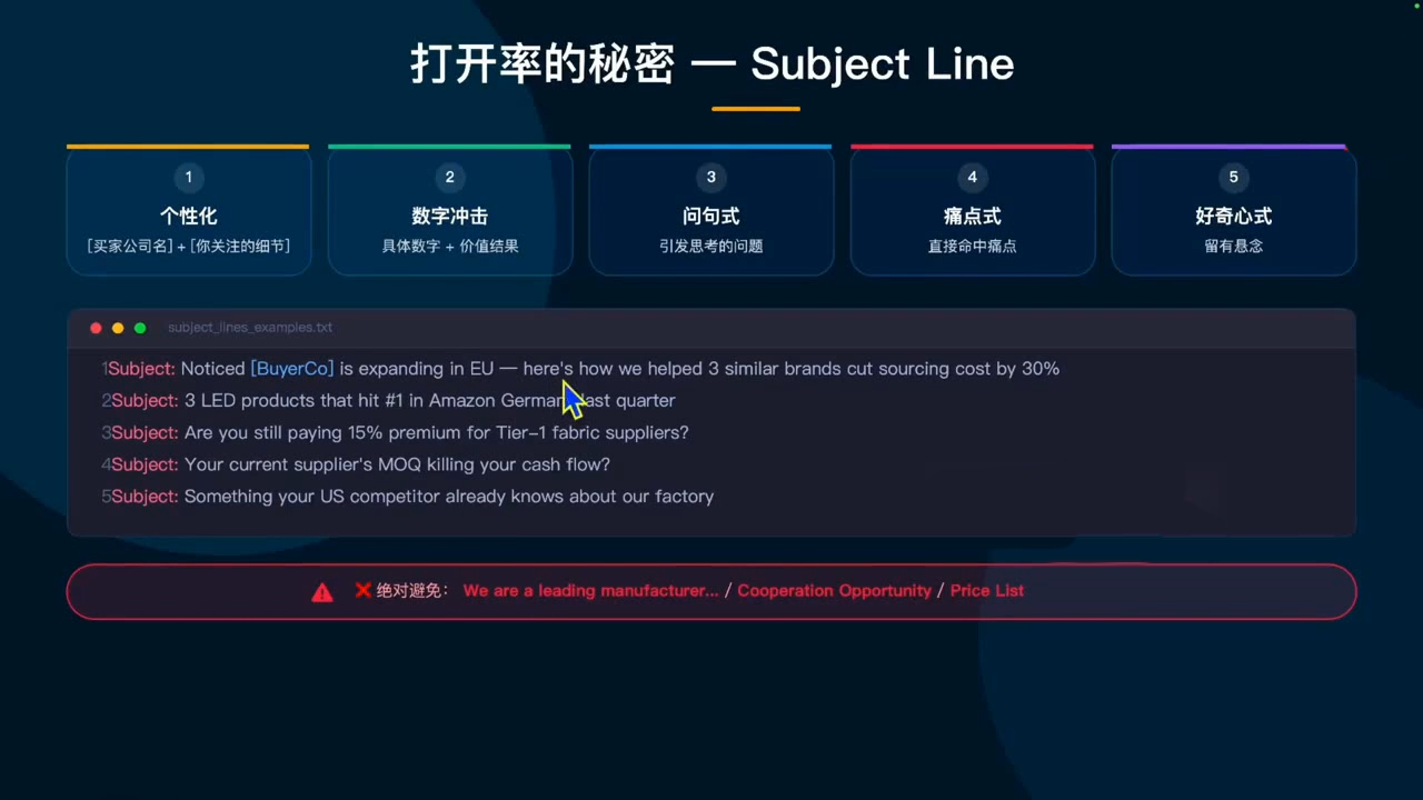 铭超老师·外贸AI应用实战课程-资源共享