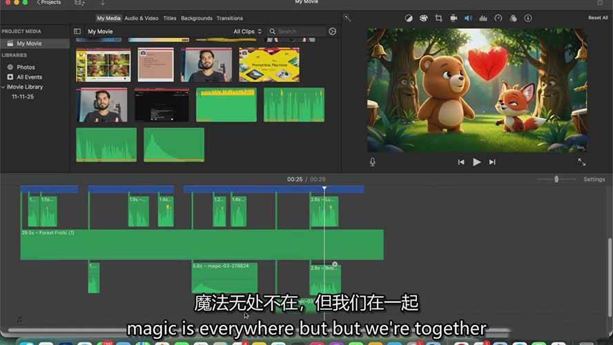 AI制作3D电影指南：Google Flow+ChatGPT实操，新手也能做连贯影片-资源共享