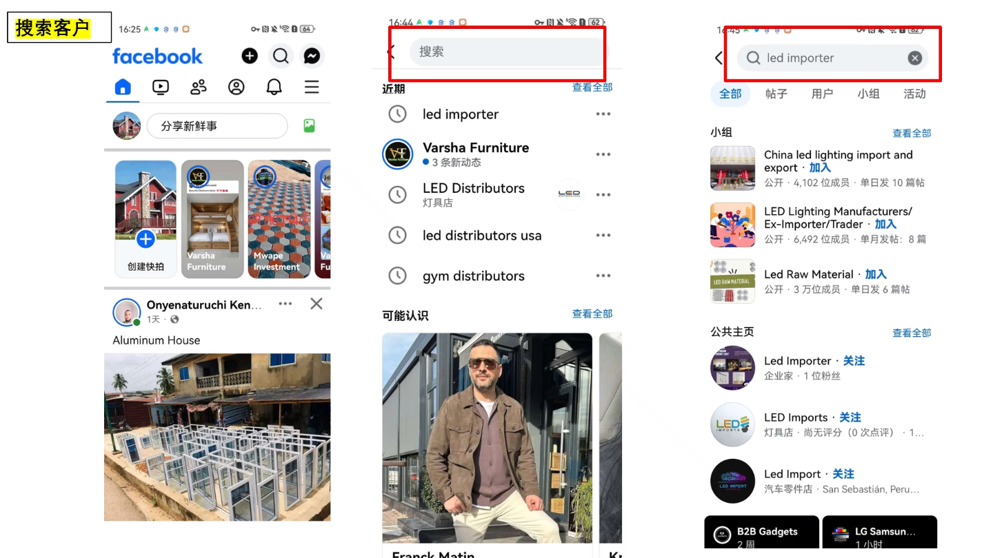 2026外贸业务员实操课程-资源共享