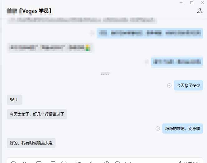 图片[2]-【黄金期货AI搬砖】AI操盘手技术Vegas交易技术+聪明软件， 黄金期货日赚50-1000U， 长期稳定-资源共享