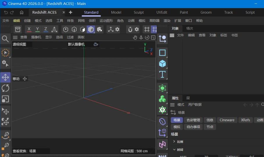 Maxon Cinema 4D 2026.3.0-资源共享