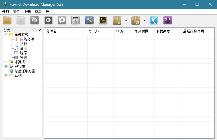 下载利器IDM v6.43.16绿色版
