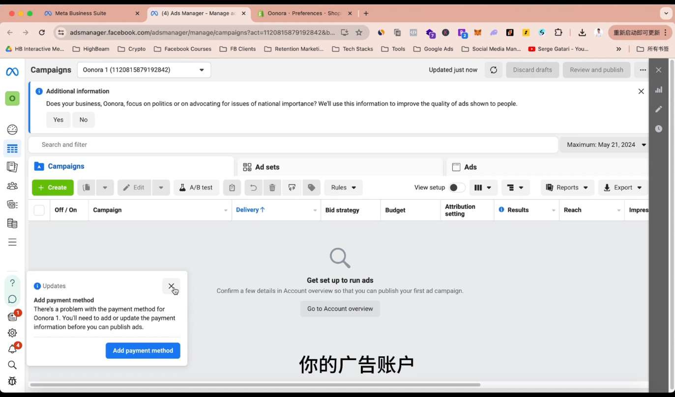 谷歌独立站SEO运营(更新2026)-资源共享