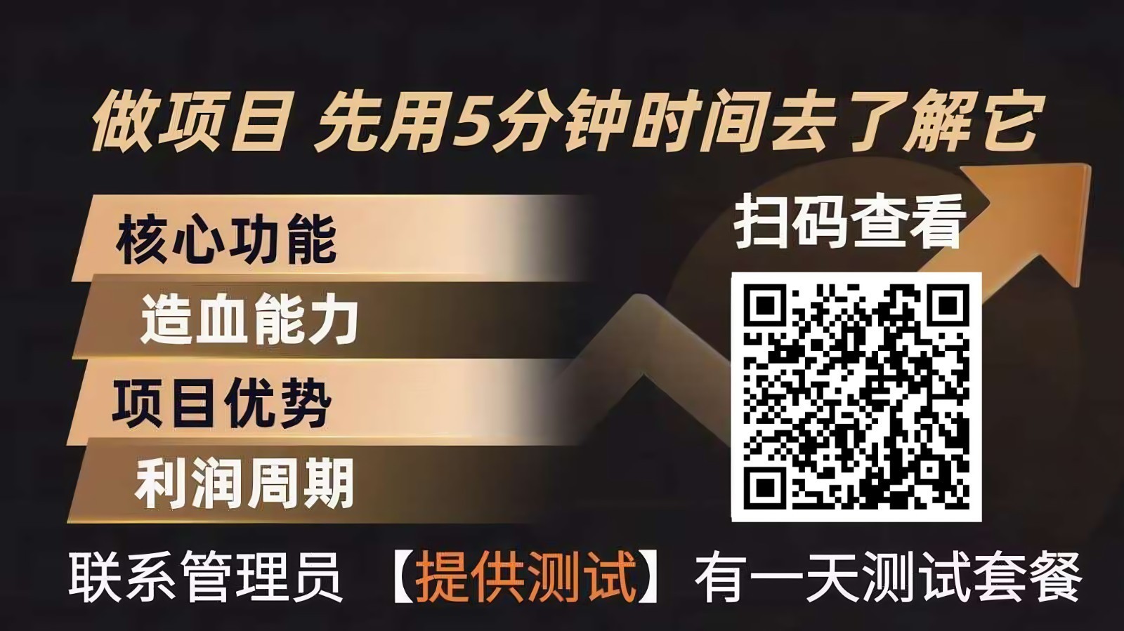 图片[1]-青创助手0门槛副业！每天手机挂机4小时日赚300+！无套路！-资源共享