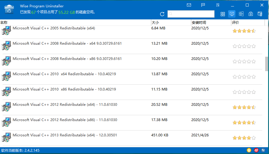 Wise Program Uninstaller v3.2.8.272-资源共享