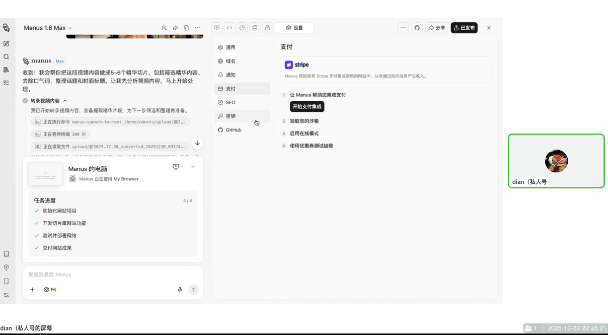 迪安·AI市场部增长飞轮，从1-100的电商内容提效实战-资源共享