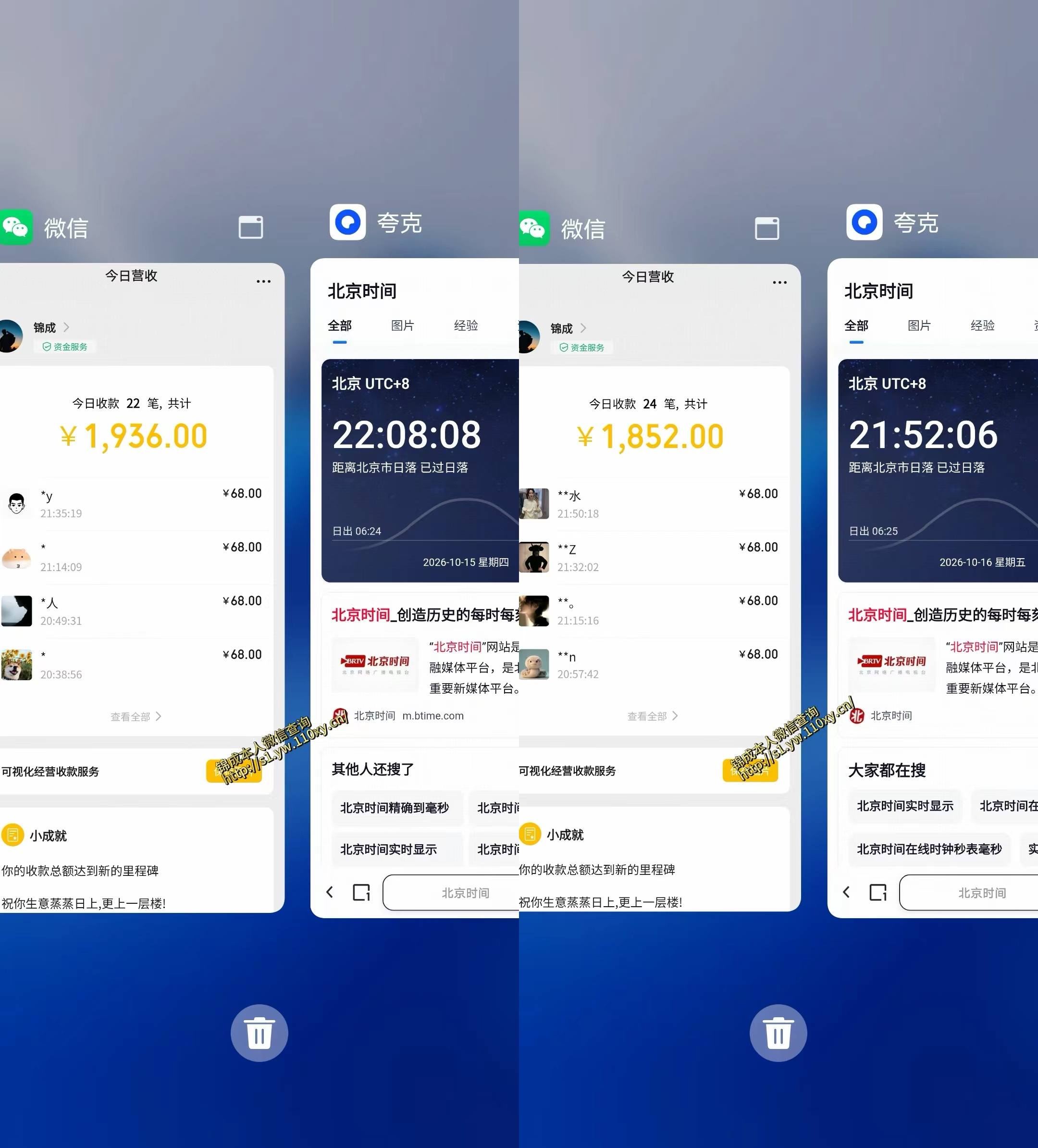 单身经济小众赛道，每天800-1000，一部手机就能干，最适合普通人的项目【揭秘】-资源共享