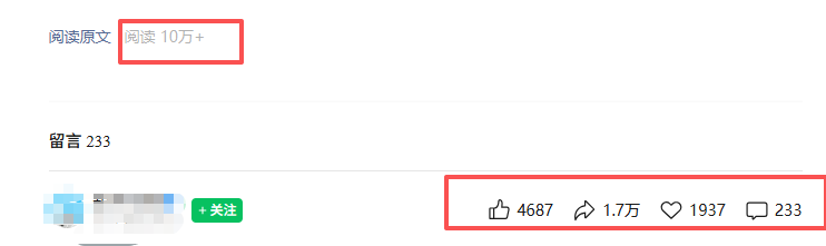 公众号热门赛道讲解：知乎高赞问答搬运——公众号流量主的精细化运营拆解-资源共享