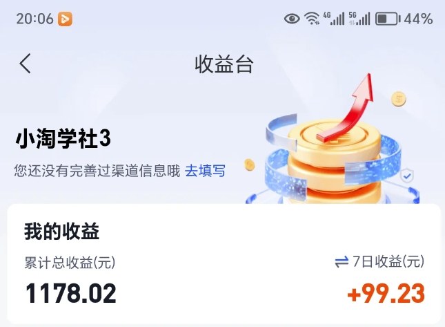 让AI收录我们内容项目，绝密AI SEO网盘项目实现被动收益-资源共享