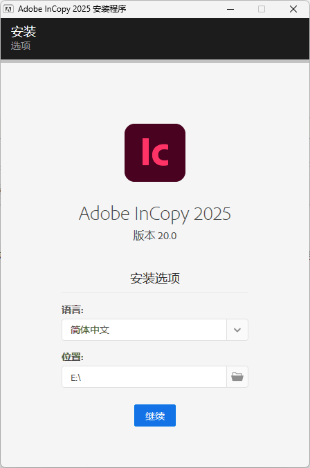 Adobe InCopy 2026 v21.2.0.030.0特别版-资源共享