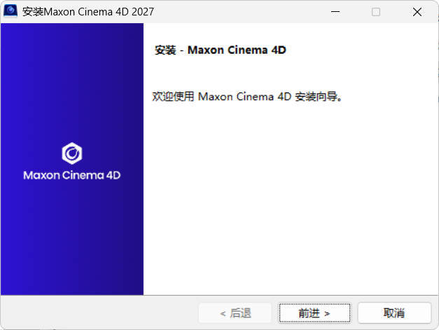 Maxon Cinema 4D v2027.0.0 C4D2027 Maxon Cinema 4D v2027.0.0 C4D2027