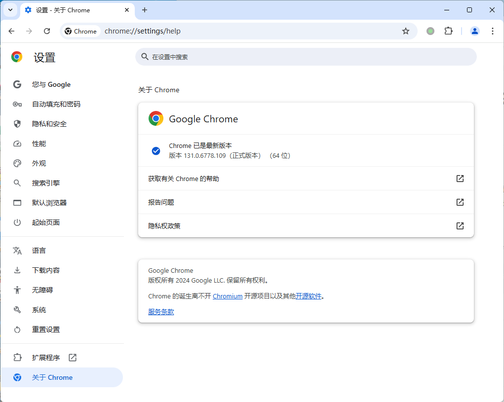 Google Chrome v147.0.7727.102便携增强版-资源共享