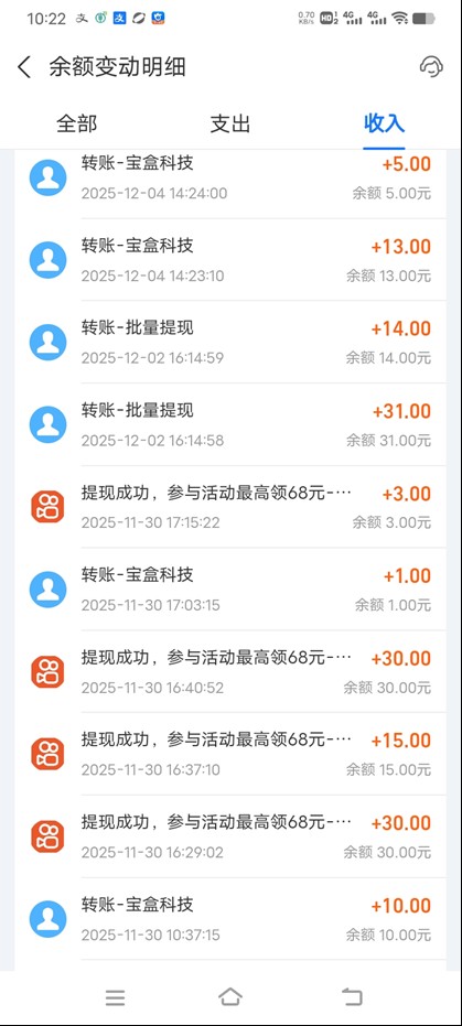 图片[3]-工作室必备手机自动搬砖单机20+，多平台海量任务持续更新【2026源头首发】-资源共享