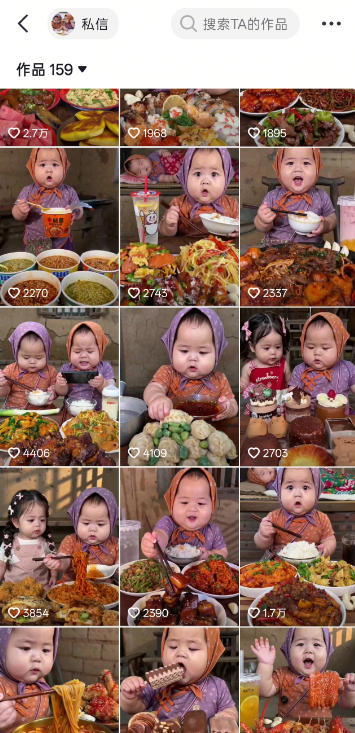 萌娃吃播短视频全教程|长短视频双赛道实操,图文+视频零基础保姆式教学,伙伴计划-收徒-商单等多种变现方式-资源共享
