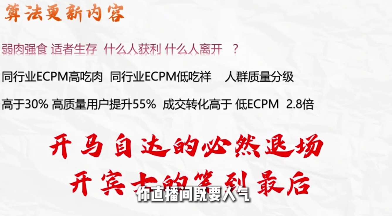 威哥·全域投放宝典5.0(更新2026)-资源共享