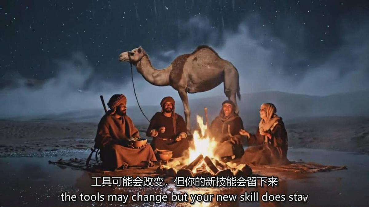 图片[5]-AI电影制作终极指南：从创意到成片，系统掌握智能影视全流程实战课(中英字幕-资源共享