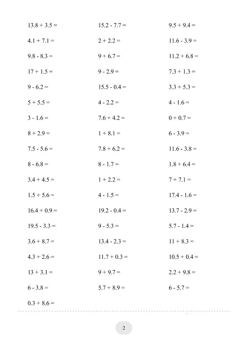 三年级下数学口算题(简单的小数加减法)500题-资源共享