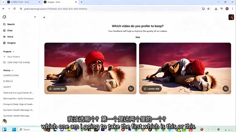 Grok Imagine AI故事动画短片实战:电影级视觉效果+角色一致性+高级提示词+后期剪辑全流程-资源共享
