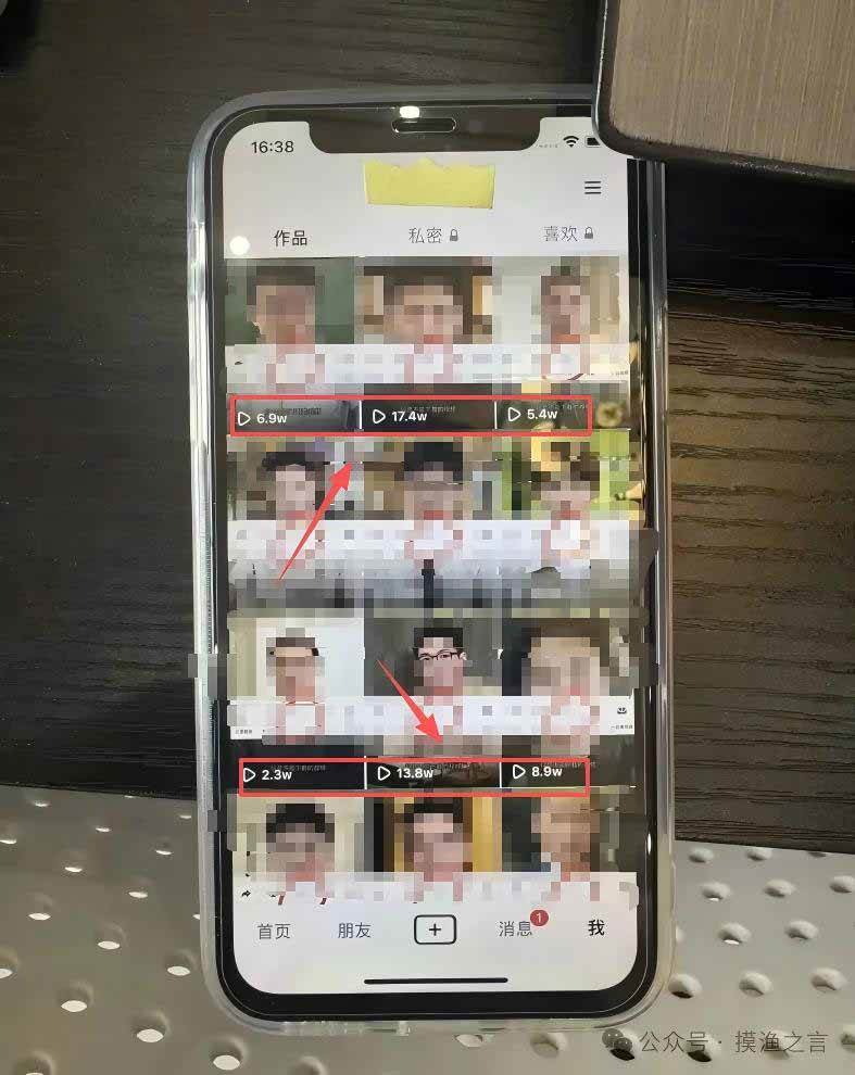 （20693期）AI数字人+微信小程序掘金玩法：微信小程序也能赚钱！每天30-60分钟，日入100-1k+-资源共享