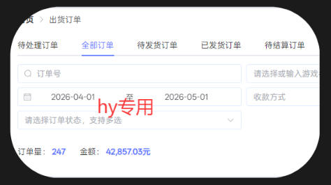 游戏全自动打金项目,日入1k+,无需人工操作,长久稳定持续有收益!【揭秘】-资源共享