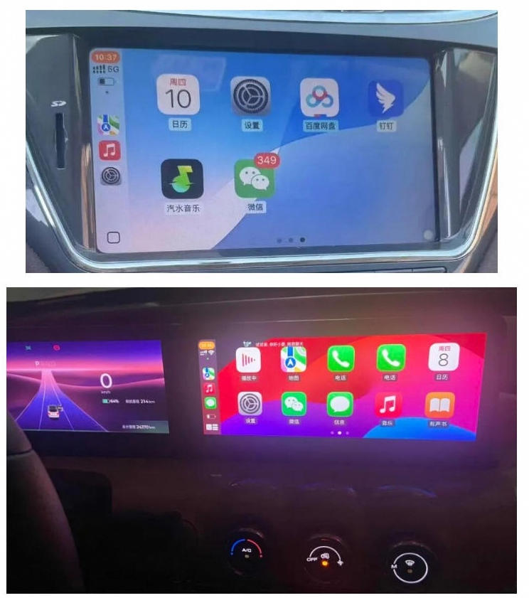 老车机终于也能上CarPlay了?开源项目,安卓车机不用买盒子!这次就能用上无线CarPlay DiLink