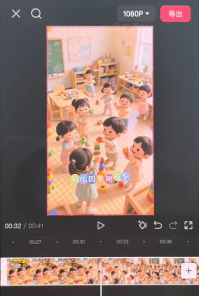 儿童早教AI视频全流程，用AI工具生成贴合0-6岁宝宝认知的早教选题，涨粉涨权重，后期转带货-资源共享