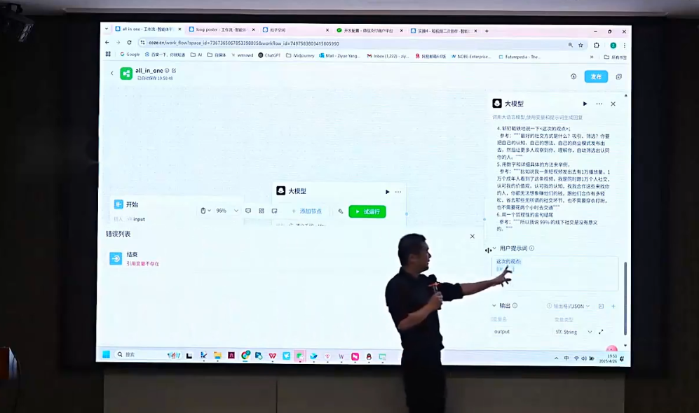 Bittle白先生·高成交创始人IP课(更新10月音频+字幕)-资源共享