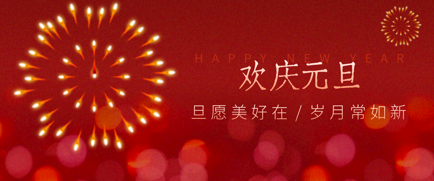 每年新年必火的红利项目，视频号祝福类视频玩法，多种变现月入万元！-资源共享