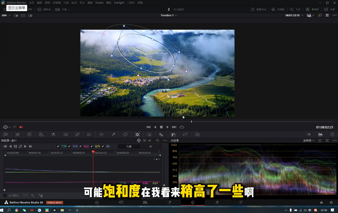 剪辑师进阶实战课(更新23年-25年)-资源共享