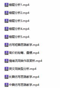 (20635期)某社群百人拆文交流群付费资源:千本爆款短篇拆解+每日拆文案例+网感训练+原创写作方法 (持续更新)-资源共享